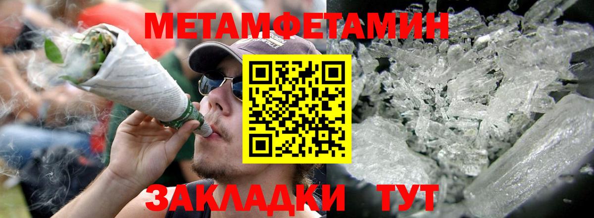 ОМГ ОМГ ссылки  АМФЕТАМИН  Вход с VPN  Amphetamine Premium  Туапсе 
