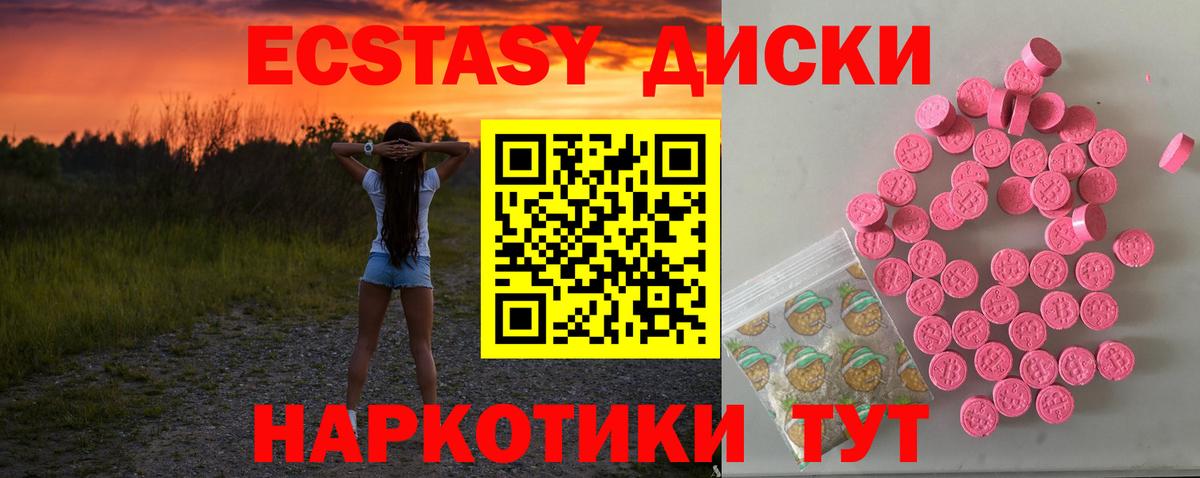 Туапсе  ЭКСТАЗИ Philipp Plein  Вход с VPN  Экстази Philipp Plein 