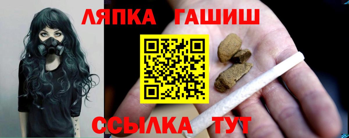 Гашиш AMNESIA HAZE Туапсе