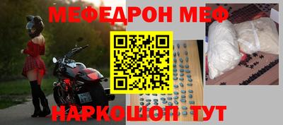 гашик Партизанск