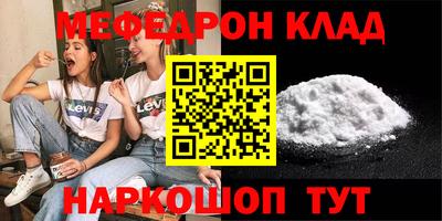 гашик Партизанск