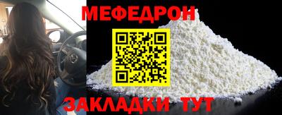 гашик Партизанск