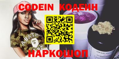 гашик Партизанск