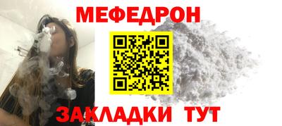 стаф Первоуральск