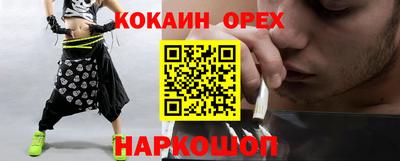 стаф Первоуральск