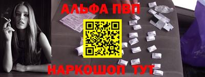 стаф Первоуральск