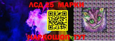 гашик Партизанск