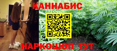 гашик Партизанск
