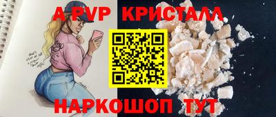 стаф Первоуральск