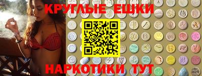 гашик Партизанск