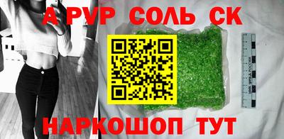 мдпв Пенза