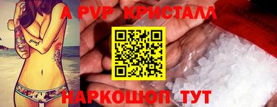 мдпв Пенза