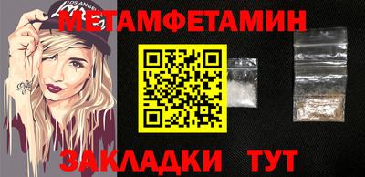 гашик Партизанск