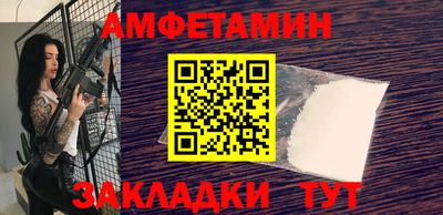 стаф Первоуральск