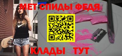 гашик Партизанск