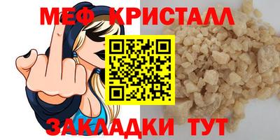 стаф Первоуральск