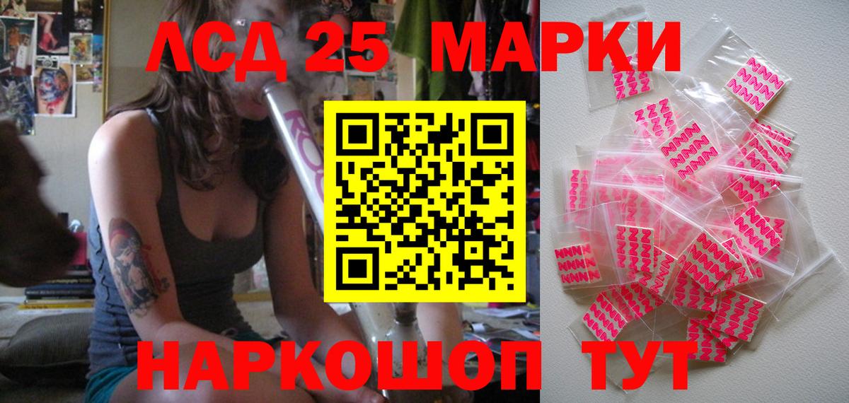 Туапсе  Марки N-bome  Вход с VPN  Марки N-bome 1500мкг 
