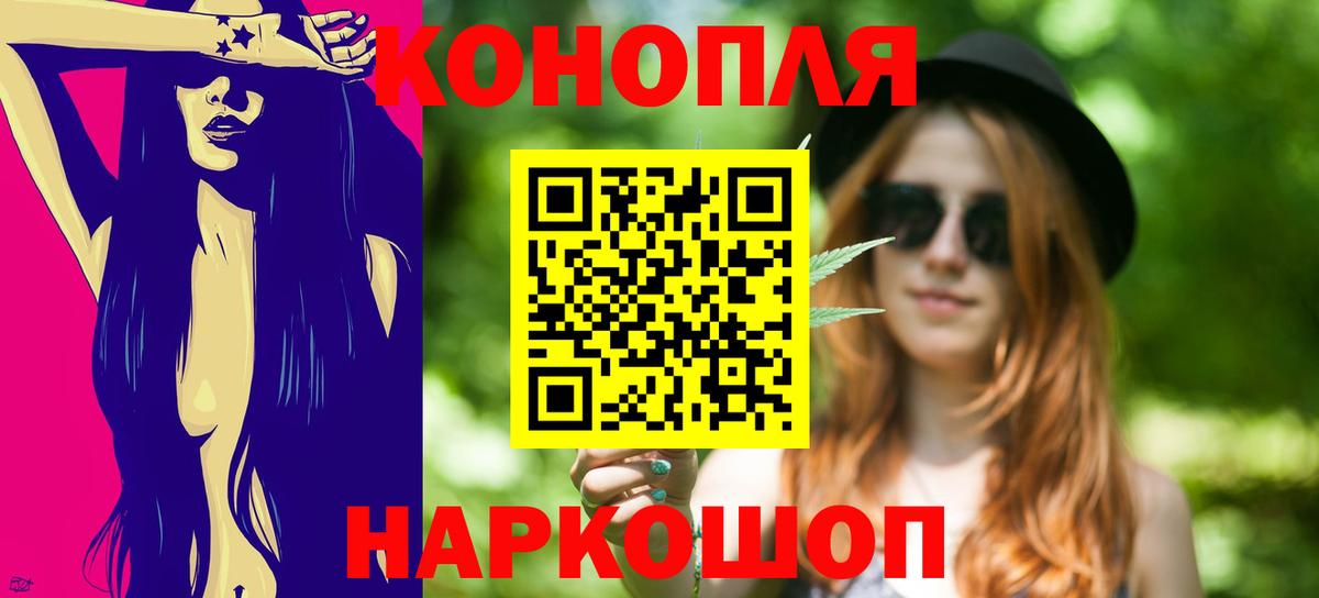 Шишки марихуана SATIVA & INDICA Туапсе